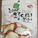 눈다리 노래방 네이버블로그