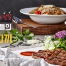 헝그리브라더스 이미지