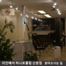 오렌지헤어클럽 - 도봉구 | 오렌지헤어클럽