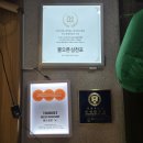 삼천포 | 부평시장역 맛집 물오른삼천포 솔직 후기