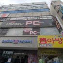 베스킨라빈스소답점 이미지