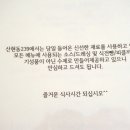 카페239 - 서대문구 증가로23가길 9 | 카페239