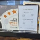 [잠실역 맛집] 잠실 롯데백화점 점심 평양냉면 맛집 을밀대 롯데백화점잠실점(4.7점)