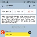 솜초밥 이미지