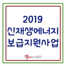 비에이치태양광발전소 이미지