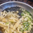수유리우동집 인덕원
