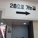 맛집촌당 이미지