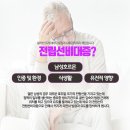 제니트비뇨기과의원 이미지
