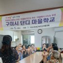 적림리경로당 이미지