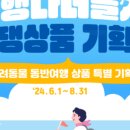 다녀올개 이미지