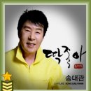 딱!좋아