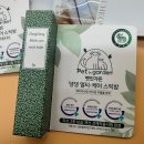 댕댕케어 | 펫인가든 댕댕 멀티 케어 스틱밤 솔직 후기 (강아지 보습밤, 건조한 발, 피부관리)
