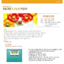 (주)동우산업 이미지