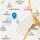 메이랑중국어