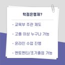 충남대학교 대학원 이미지