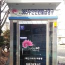 송천동주민센터 이미지