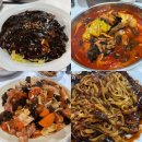 신태루 | [내돈내산] 태안맛집 태안 가면 꼭 먹어야 한다는 신태루 육짬뽕 + 짜장면 + 탕수육 후기 주차꿀팁