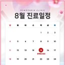 고운빔