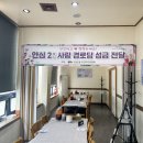 늘행복한약국 이미지