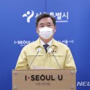 온기인력 이미지