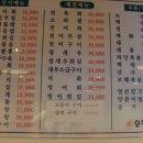 산오징어마을 이미지