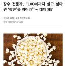 팝콘영어교습소 - 금천구 남부순환로128길 52 | 팝콘영어교습소