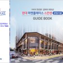 현대내과의원 이미지