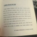 [5월-4] 이보다 완벽할수가! 자연, 운동, 사랑, 예비군..(?)