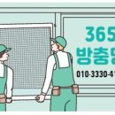 양주옥정신도시 제일풍경채 레이크시티 2단지 이미지