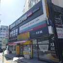 신월공인중개사사무소 이미지