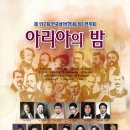 (6. 30 목) 한국성악학회 정기연주회 : 한전아트센터 이미지