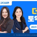 더쎈어학원 이미지
