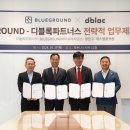 세운파트너스