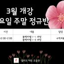 블랙라벨수학전문학원 이미지