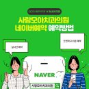 모아치과의원 이미지