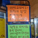 마장동막창숯불구이 이미지