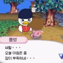 크크 이미지