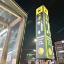 세븐일레븐(면목점) 네이버블로그