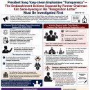 Must Investigate Embezzlement Exposed by Former Chair Kim SB (2026-05-14) 이미지
