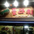(주)누리마트