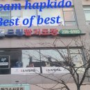 용인대 드림합기도 이미지