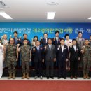 경인지방병무청 이미지