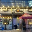 대백마트정육 - 북구 학남로1길 31 | [경북 경산] 찰만생대패 모임장소로 추천 경산 시지 맛집