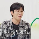 타임메이트