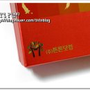 (주)튼튼닷컴