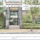 신안2단지아파트 이미지