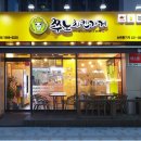쭈노치킨가게 - 남양주시 천마산로 27 | 쭈노치킨가게