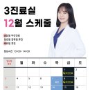 장곡미소아이안과 이미지