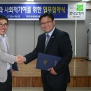 완주군장애인복지관 이미지