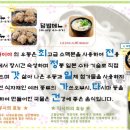 쿠카이야 이미지